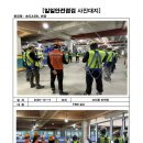 2026.10.17 일일안전CYCLE 이미지