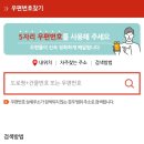 아름동우체국 이미지