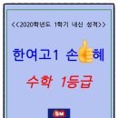 한광여자고등학교 네이버블로그