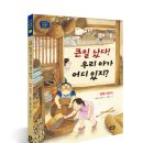 전통한옥연구소 네이버블로그