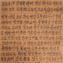 유영자 이미지