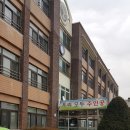 인천장수초등학교 이미지