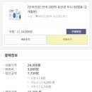 안국한의원 | 유산균 유목민의 유산균 추천 안국건강 100억 유산균 미니 캡슐