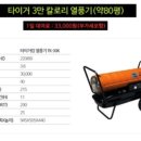 대구종합상사 이미지
