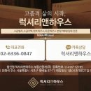 백제부동산중개 이미지