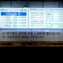 유진축산물 이미지