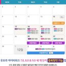 동탄중앙공인중개사사무소 이미지