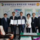 봉곡도서관 이미지