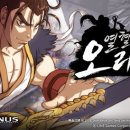 오리진 주식회사 이미지