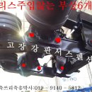 대경부분정비 이미지