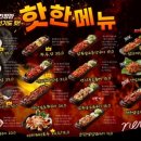그놈포차 서면1번가점