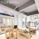 더고은필라테스 | 구로동필라테스 더고은필라테스 방문후기