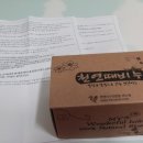 천연화장품,수제비누만들기 이미지