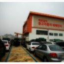 (주)오토맥스 이미지