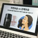 강서구-37 | 마곡 피부관리 빛나는 지금 강서점 재방문 후기 김포온양으로 이사