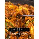 자연농원 봉림정 이미지