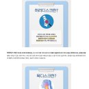 바른아산정형외과의원 이미지