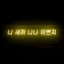나나네상점 네이버블로그
