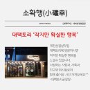 고기 팩토리 이미지