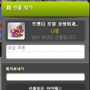 한결농장 이미지