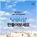 시에스타(SIESTA) 이미지