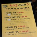 회;뜨는밤