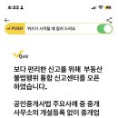 힌트부동산중개사무소 이미지