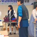 납폐(納幣) 동심결(同心結) 시연 이미지