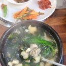 충무굴국밥