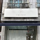 구민사약국 이미지