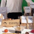 반려식탁 네이버블로그