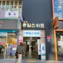 주식회사 스마트뱅크 | 부산 중고폰뱅크에서 진짜 가성비폰 찾은 후기가 이렇게 다를 줄이야