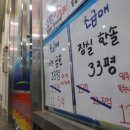 급매물공인중개사사무소 이미지