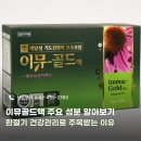 메디팜자연약국