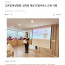 고은빛여성병원 네이버블로그