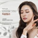 부천 짧고 뭉툭한 턱끝 교정, 필러로 완벽하게!