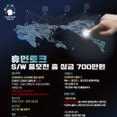 (주)휴먼소프트웨어 네이버블로그
