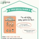 성산일출도서관 이미지