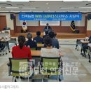 전곡농업협동조합 이미지
