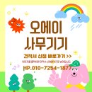 수동 | OA사무기기_코니카미놀타 c284 메모리추가 및 수동클러치교환 후기!