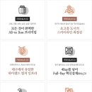 대구오페라 스위첸 이미지