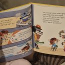 엄마가 알려주는 그림책 일기쓰기 | 내친구 사회공룡 전집 책을 통한 안전과 규칙 배우기