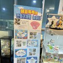 아쿠아모터스 | 일산 놀거리 2탄 ) 아쿠아플라넷 일산 할인 입장권 + 키즈카페 후기