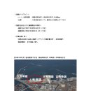 마항 이미지