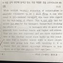 청석고등학교