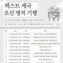 은뜨락도서관 이미지