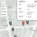 구미나라약국 이미지