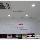 선진미트 이미지
