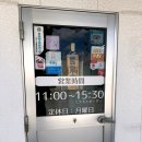 해선언니네 | 일본 오키나와 여행 - 3일차 3편 : 오키나와 맛집 해선식당 티다 텐동, 소바 (海鮮食堂 太陽ティーダ)