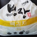 (주)사조오양평택공장 이미지